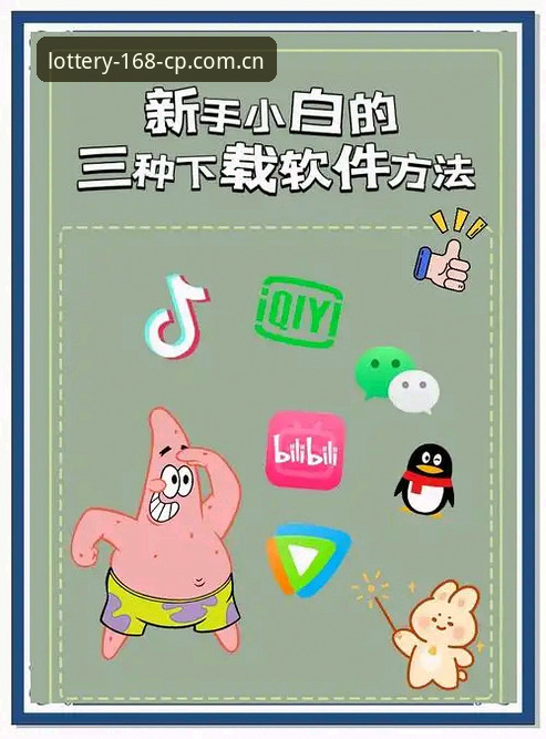彩APP下载安装教程 彩APP下载安装教程:避开6个常见误区的技术实测