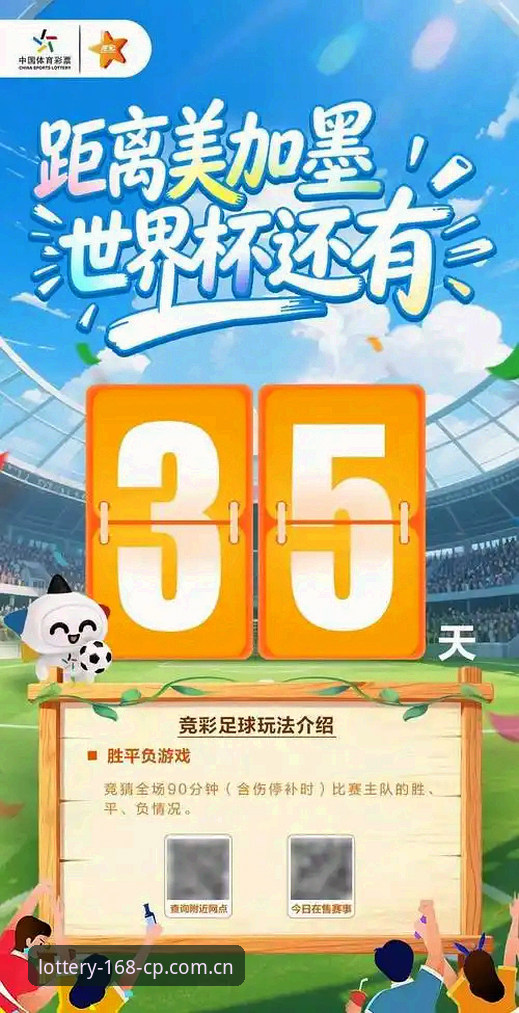 资深球迷实战分享：在168彩APP见证维拉30年冠军梦圆，竞彩投注这样玩更稳