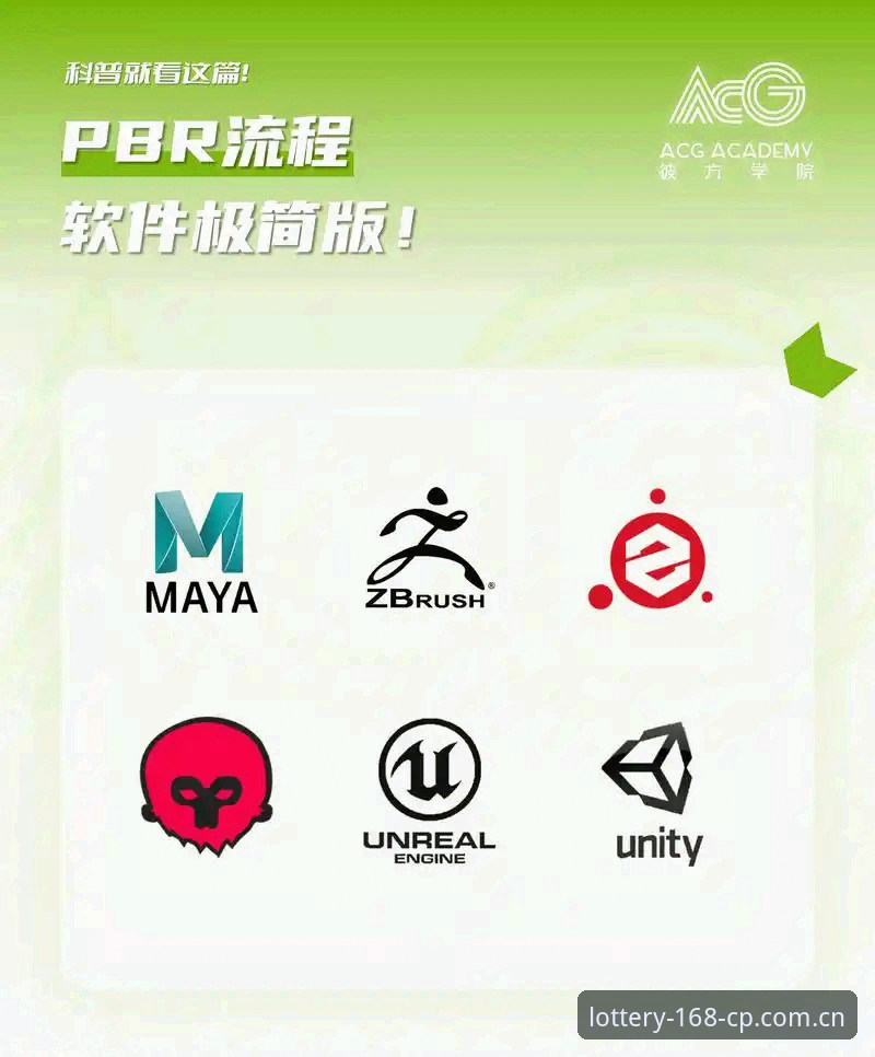 新手必看：168彩票最新版APP官方下载渠道与安全使用心得